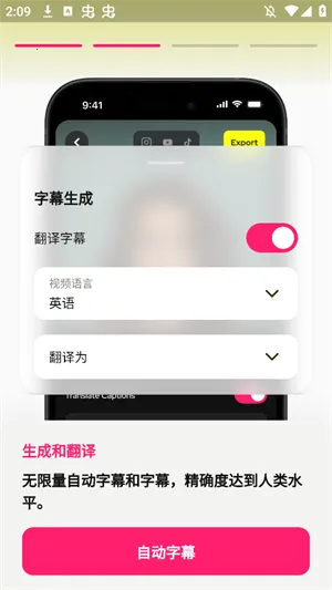 Subcap����(��Ļ��������)v3.2.6 �ֻ����ͼ