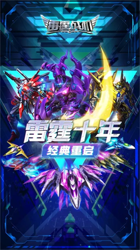 ����ս������(���������Ϸ)v2.2 �ٷ������ͼ