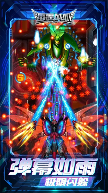 ����ս������(���������Ϸ)v2.2 �ٷ������ͼ