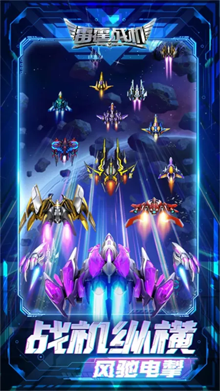 ����ս������(���������Ϸ)v2.2 �ٷ������ͼ