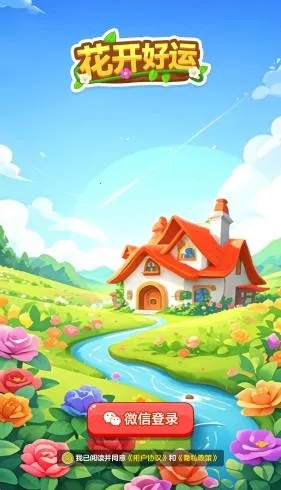 ��������(�ʻ�������Ϸ)v1.1.1 �ٷ������ͼ