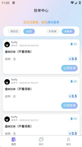 ��ѹ���ֲ�(�羺��Ϸ����ƽ̨)v1.0.1 ��Ѱ��ͼ