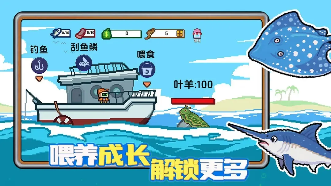 С�˺�С�����޽�Ұ�����v1.0.2 ��׿���ͼ