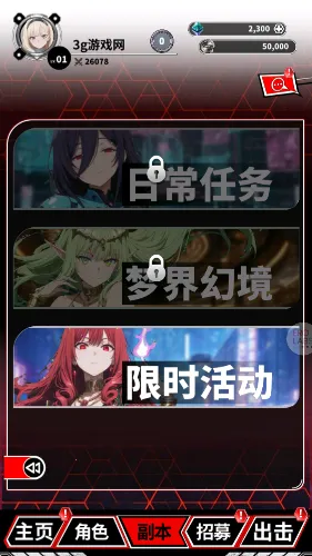 ħ������(��Ѫ��������Ϸ)v1.1 �ֻ����ͼ