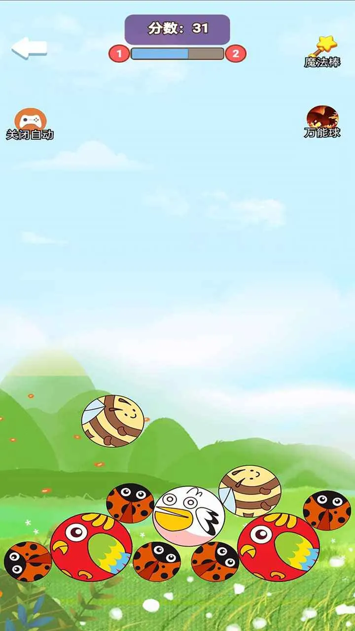 �ϳ�ͻͻ��׿���ֻ���v1.0.0 ��Ѱ��ͼ