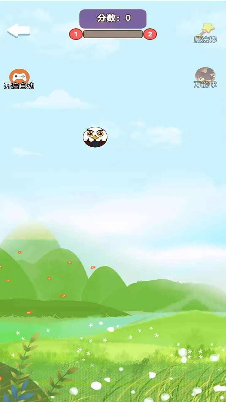 �ϳ�ͻͻ��׿���ֻ���v1.0.0 ��Ѱ��ͼ