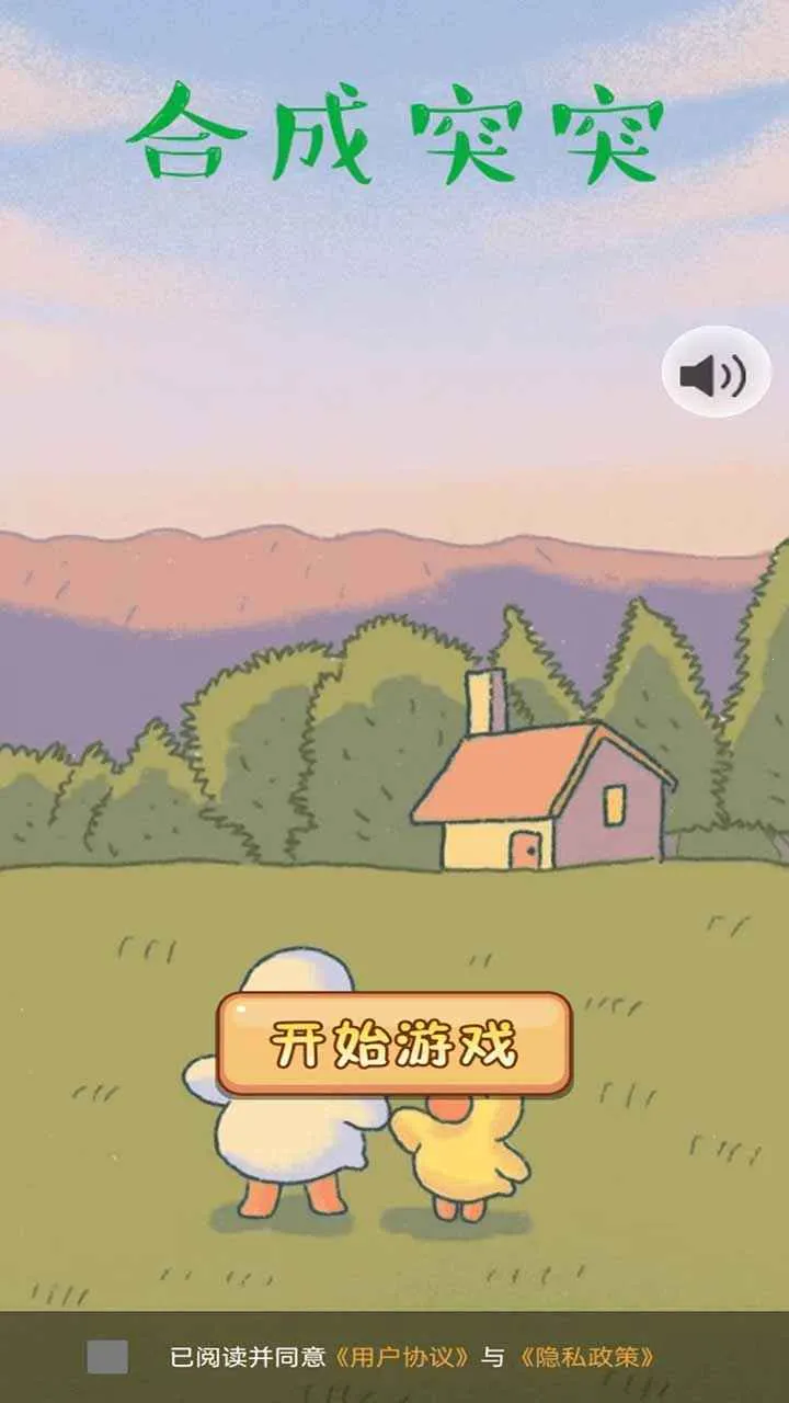 �ϳ�ͻͻ��׿���ֻ���v1.0.0 ��Ѱ��ͼ