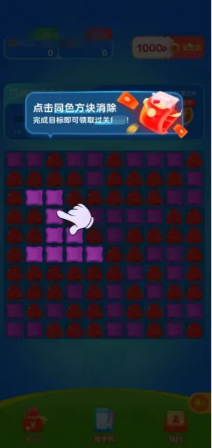 �ɿ�������(���������Ϸ)v1.0.2 �ֻ����ͼ