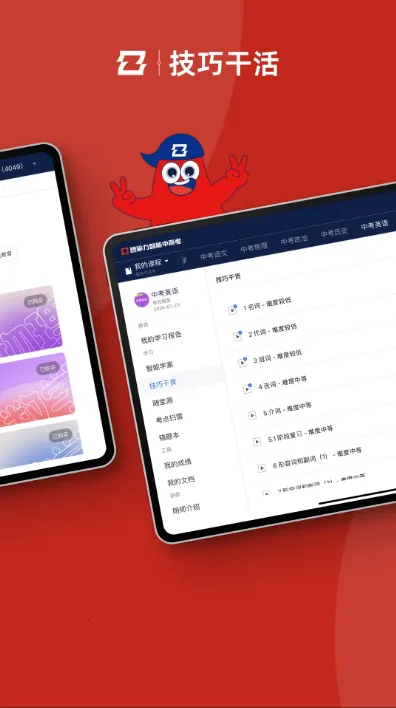 �����и߿�2026�ٷ����°汾v2.0.02 ��Ѱ��ͼ