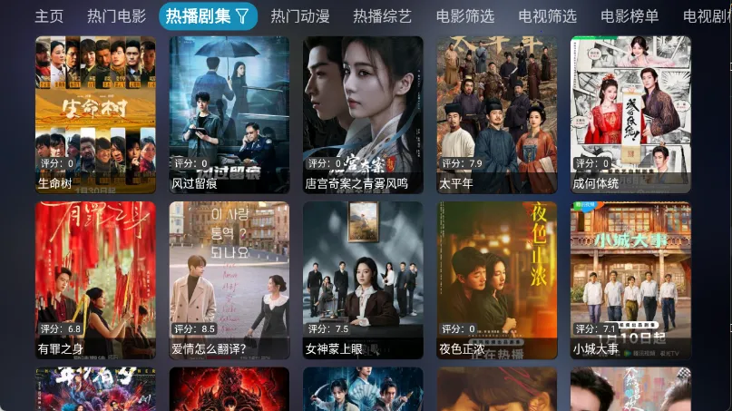 ���Ӱ��(Ӱ��׷������)v6.0.6 ��׿���ͼ