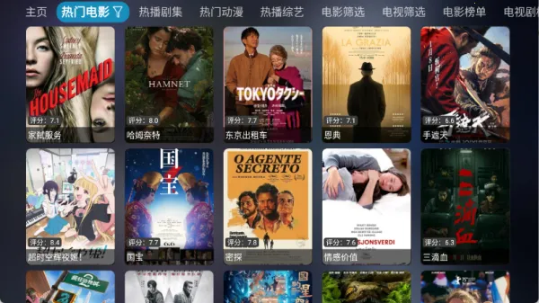 ���Ӱ��(Ӱ��׷������)v6.0.6 ��׿���ͼ