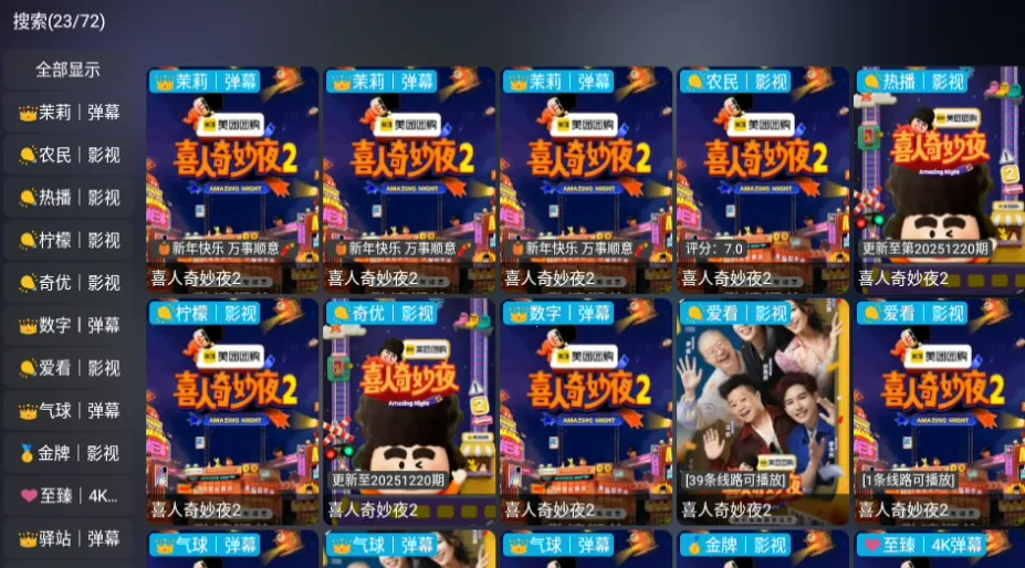 ���Ӱ��(Ӱ��׷������)