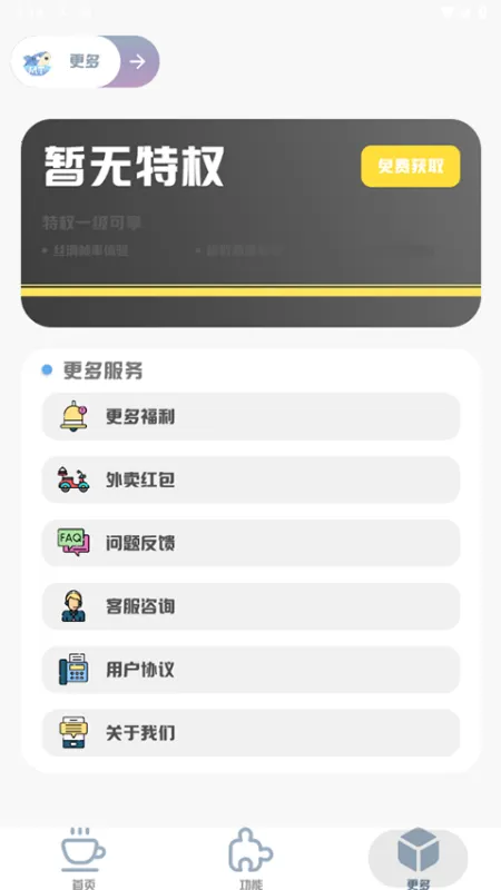 MT��������120֡��׿���ֻ���v3.0 ��׿���ͼ