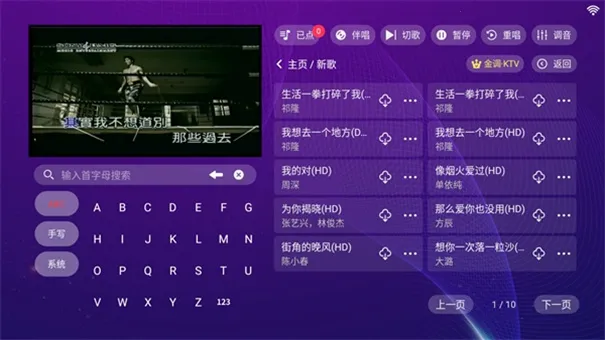 ���ktv���ϵͳ������Ѱ�v3.24.09.03 ��Ѱ��ͼ