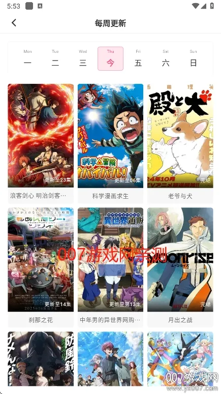 omofun�����ٷ�app����v1.0.0.7 �ٷ������ͼ