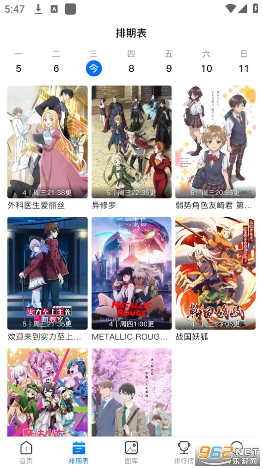 omofun�����ٷ�app����v1.0.0.7 �ٷ������ͼ