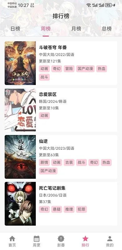 omofun�����ٷ�app����v1.0.0.7 �ٷ������ͼ