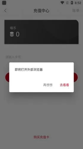 omofun�����ٷ�app����