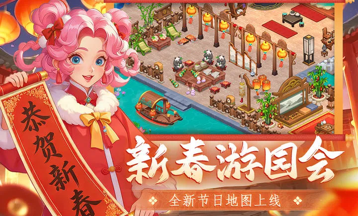 �λ�ħ������������v2.71.0 �ֻ����ͼ