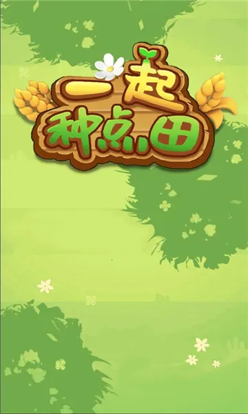 һ���ֵ���2026�ٷ����°汾v1.0.0 �ֻ����ͼ