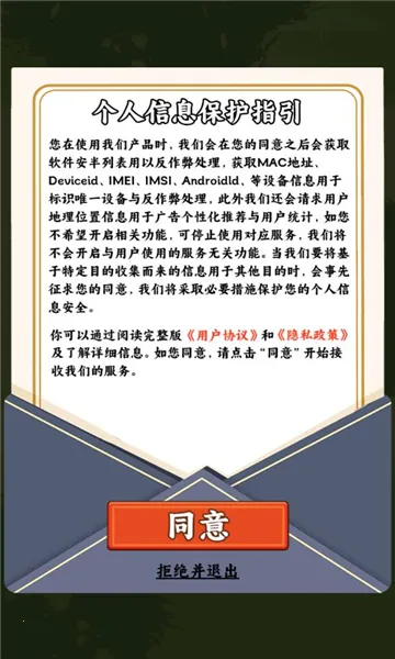 һ���ֵ���2026�ٷ����°汾v1.0.0 �ֻ����ͼ