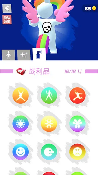 �����ܿ��ƽ������ȫƤ�����°�v1.3.9 �ٷ������ͼ