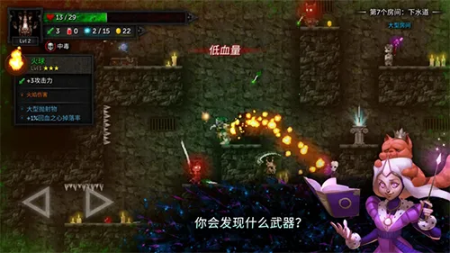 ������2�ƽ������v0.3.7a ��׿���ͼ