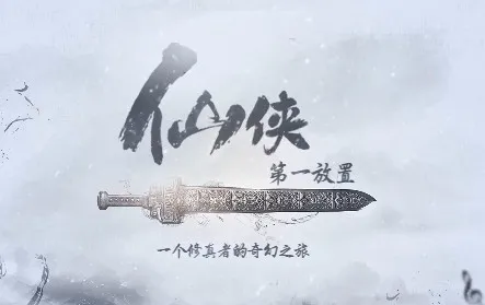 村庄铁匠铺传奇无限金币 村庄铁匠铺传奇无限金币