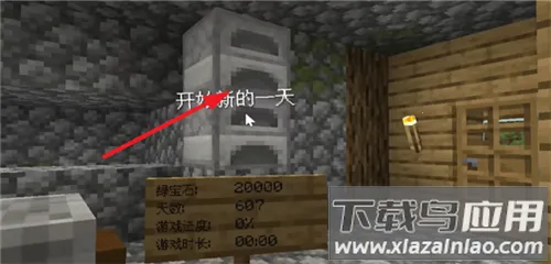 村庄铁匠铺传奇无限金币 村庄铁匠铺传奇无限金币