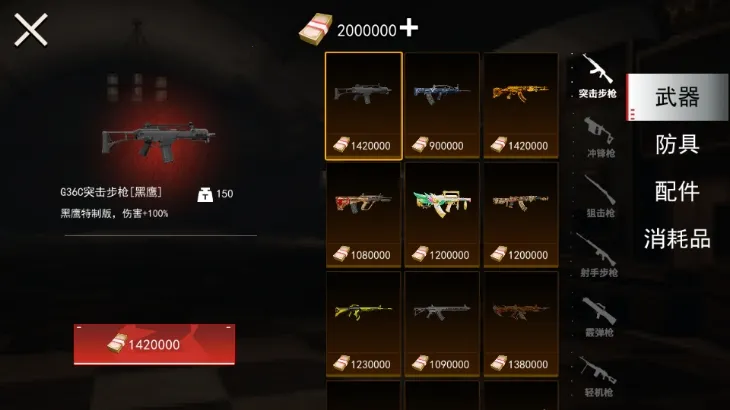 èè���������ƽ��v1.0.4 ��׿���ͼ