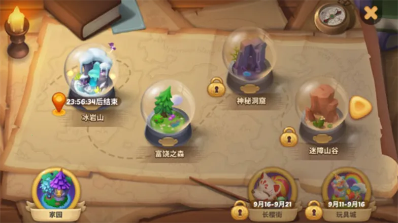 �λ�ħ�����ƽ��v2.71.0 �ֻ����ͼ