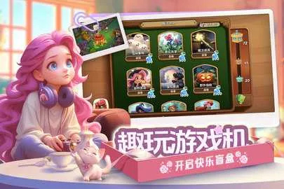 �λ�ħ�����ƽ��v2.71.0 �ֻ����ͼ