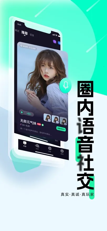 ���������ֻ���v4.1.3 �ֻ����ͼ