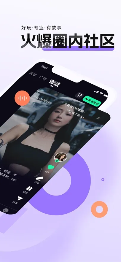 ���������ֻ���v4.1.3 �ֻ����ͼ