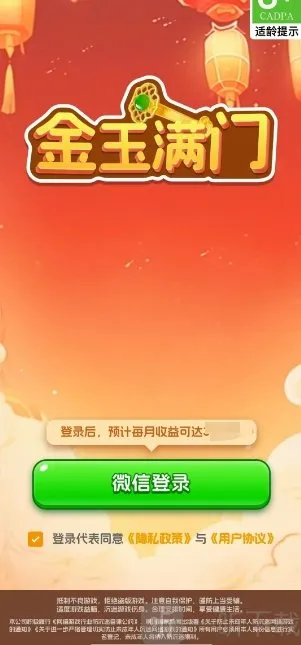 ��������2026���ذ�װ