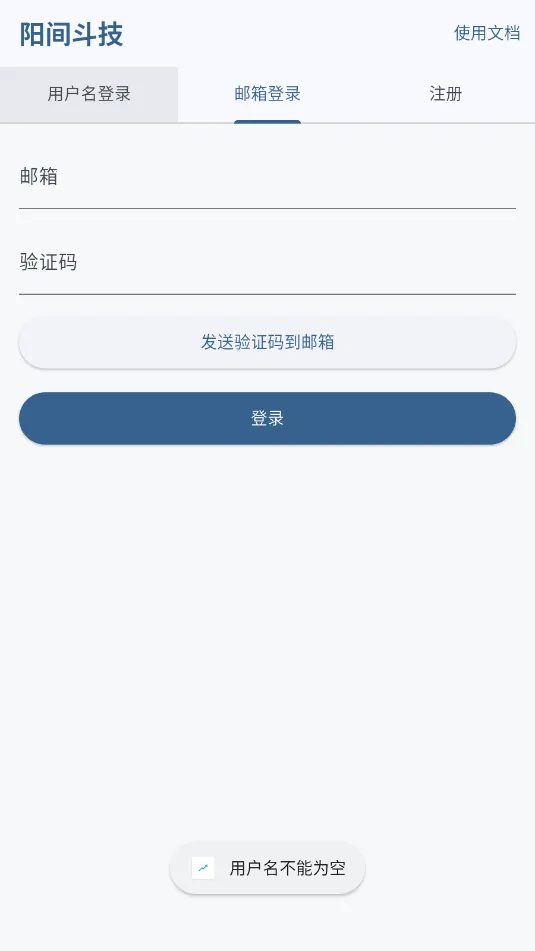 ���䶷��2026�ٷ�����v1.0.1 ��׿���ͼ