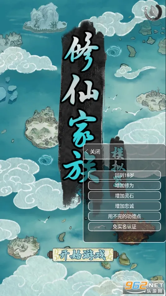 ���ɼ���ģ�����ƽ���������°�6.0v9.9.1 ��׿���ͼ