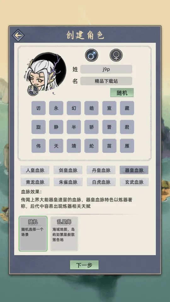 ���ɼ���ģ�����ƽ���������°�6.0v9.9.1 ��׿���ͼ