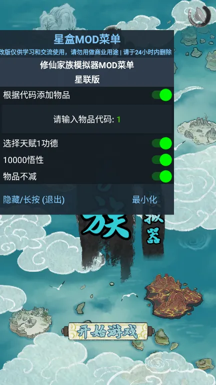 ���ɼ���ģ�����ƽ���������°�6.0v9.9.1 ��׿���ͼ