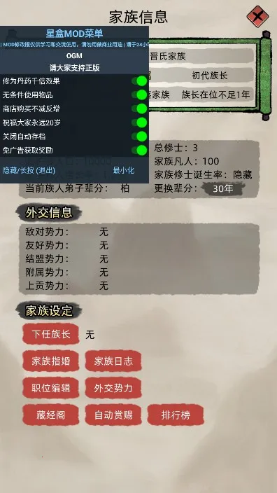 ���ɼ���ģ�����ƽ���������°�6.0v9.9.1 ��׿���ͼ