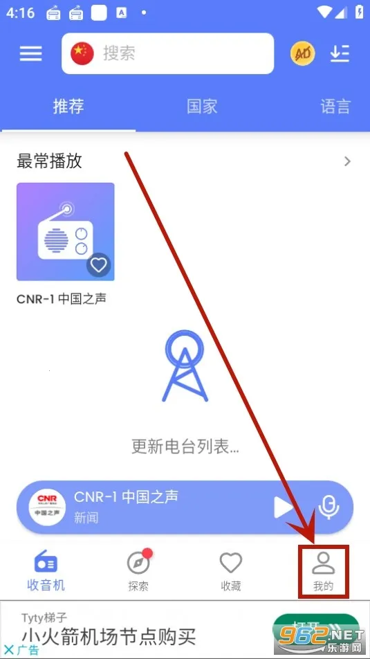 myradio�ƽ�߼��汾