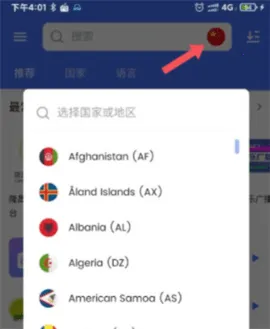 myradio�ƽ�߼��汾v1.2.04.1118 �ٷ������ͼ