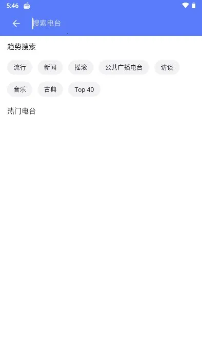 myradio�ƽ�߼��汾v1.2.04.1118 �ٷ������ͼ