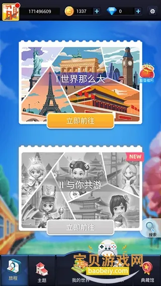 �Ұ�ƴģ���ƽ��