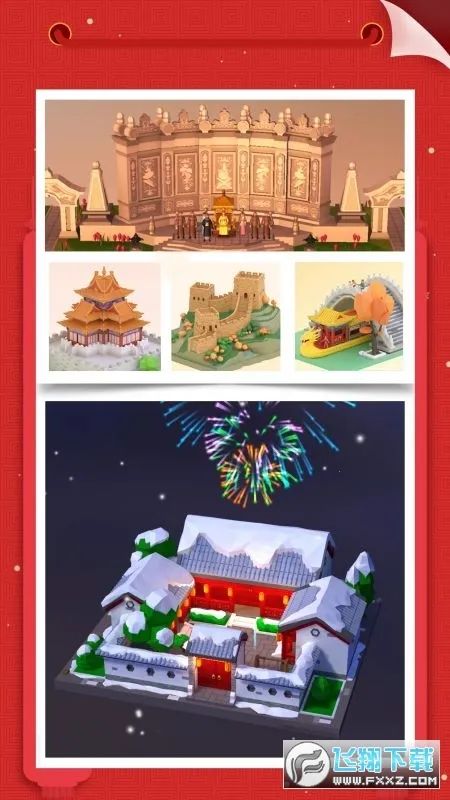 �Ұ�ƴģ���ƽ��v3.1.0.0 �ٷ������ͼ