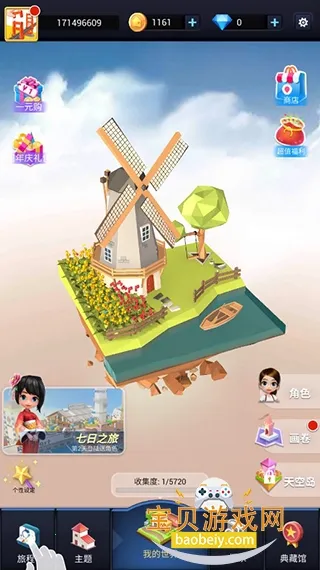 �Ұ�ƴģ���ƽ��v3.1.0.0 �ٷ������ͼ