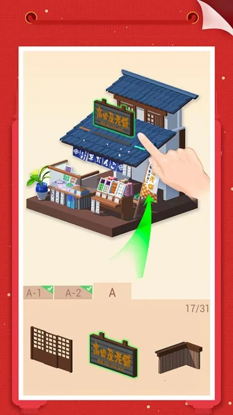 �Ұ�ƴģ���ƽ��v3.1.0.0 �ٷ������ͼ