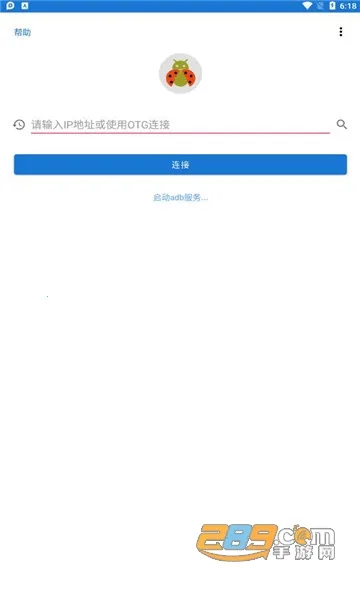 �׿ǳ�adb�����ϰ汾v1.3.1 �ٷ������ͼ