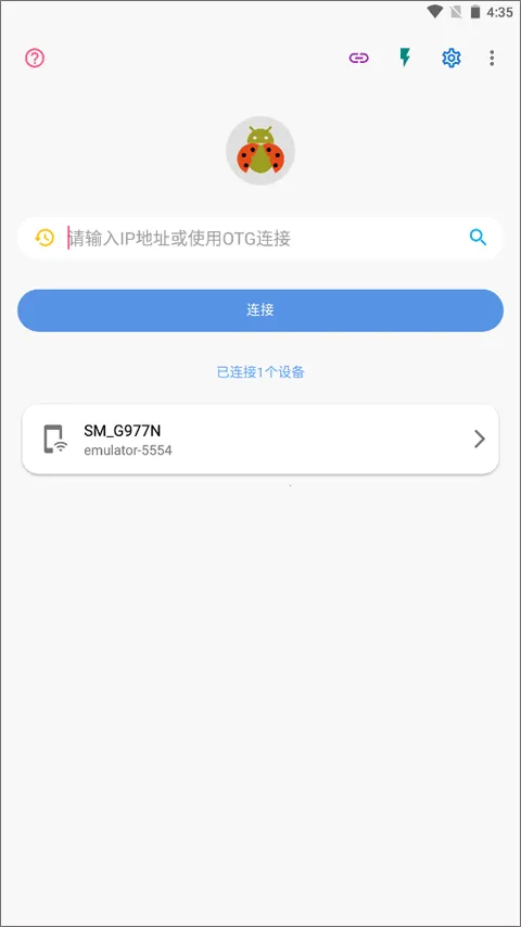 �׿ǳ�adb�����ϰ汾v1.3.1 �ٷ������ͼ