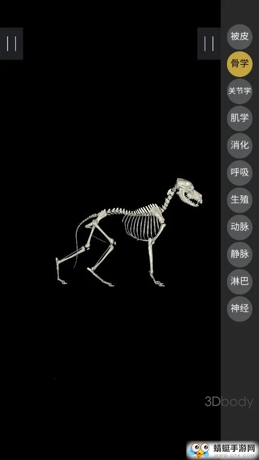 3dbody����app�������v8.8.72 ��Ѱ��ͼ